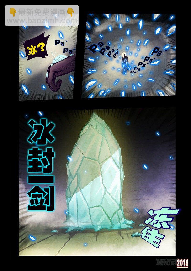 第90集-第89话