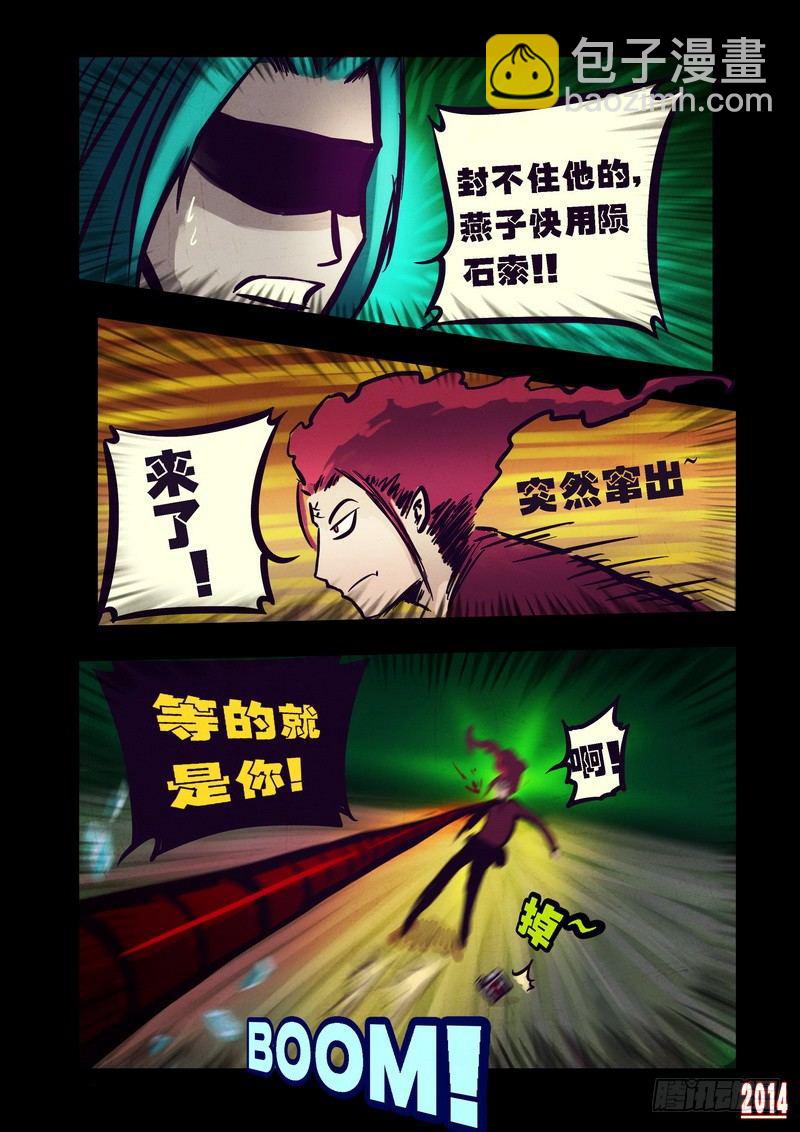 第90集-第89话