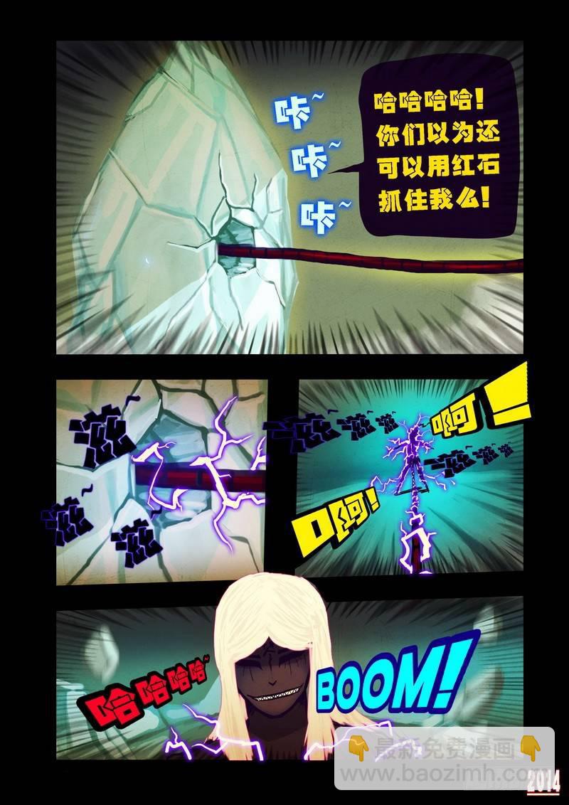 第90集-第89话