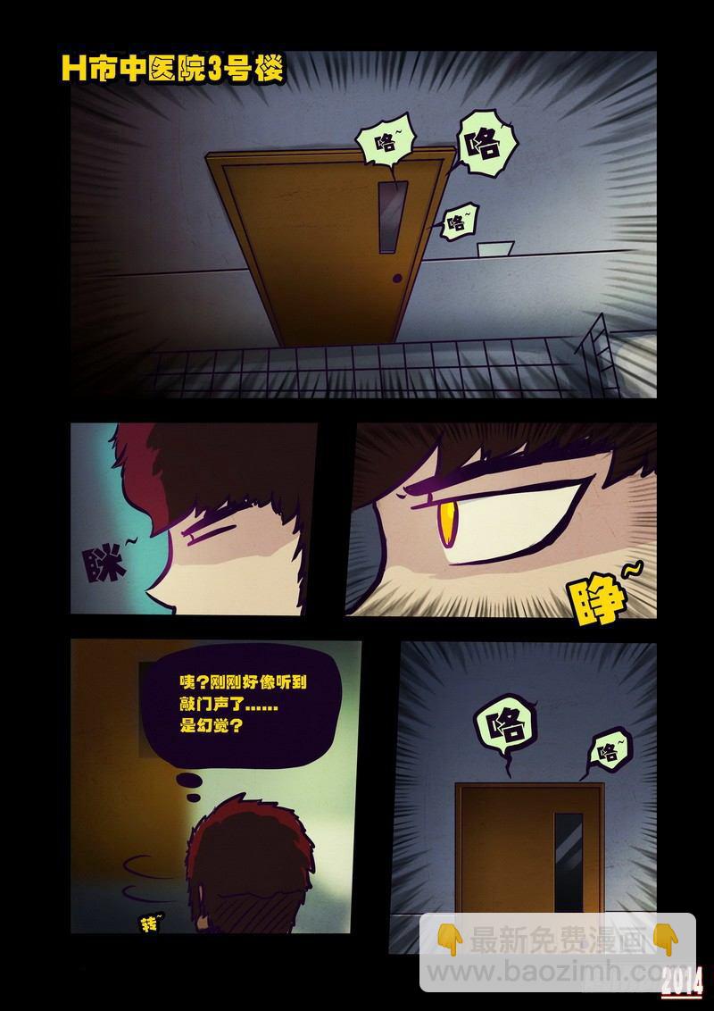 第90集-第89话