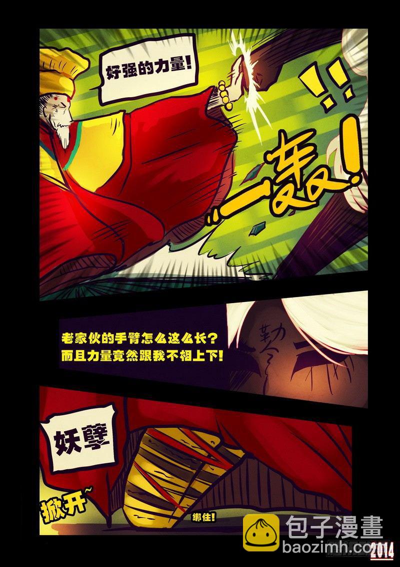 第92集-第91话