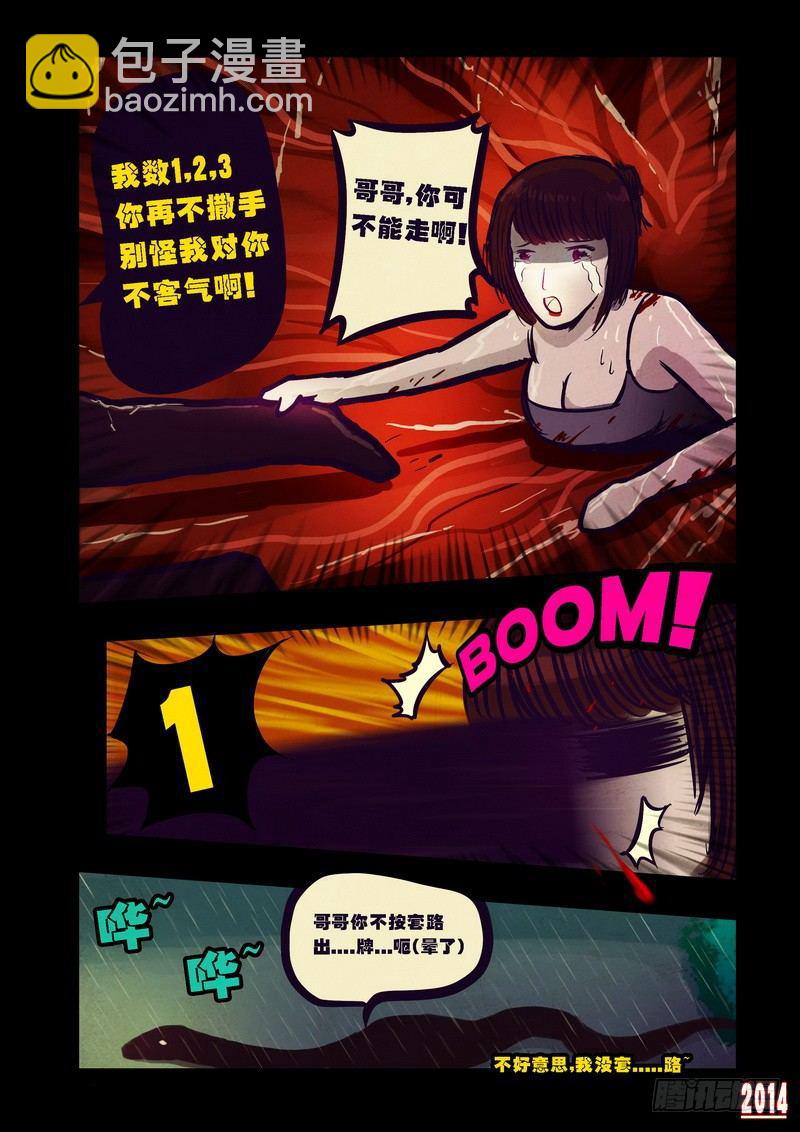 第92集-第91话