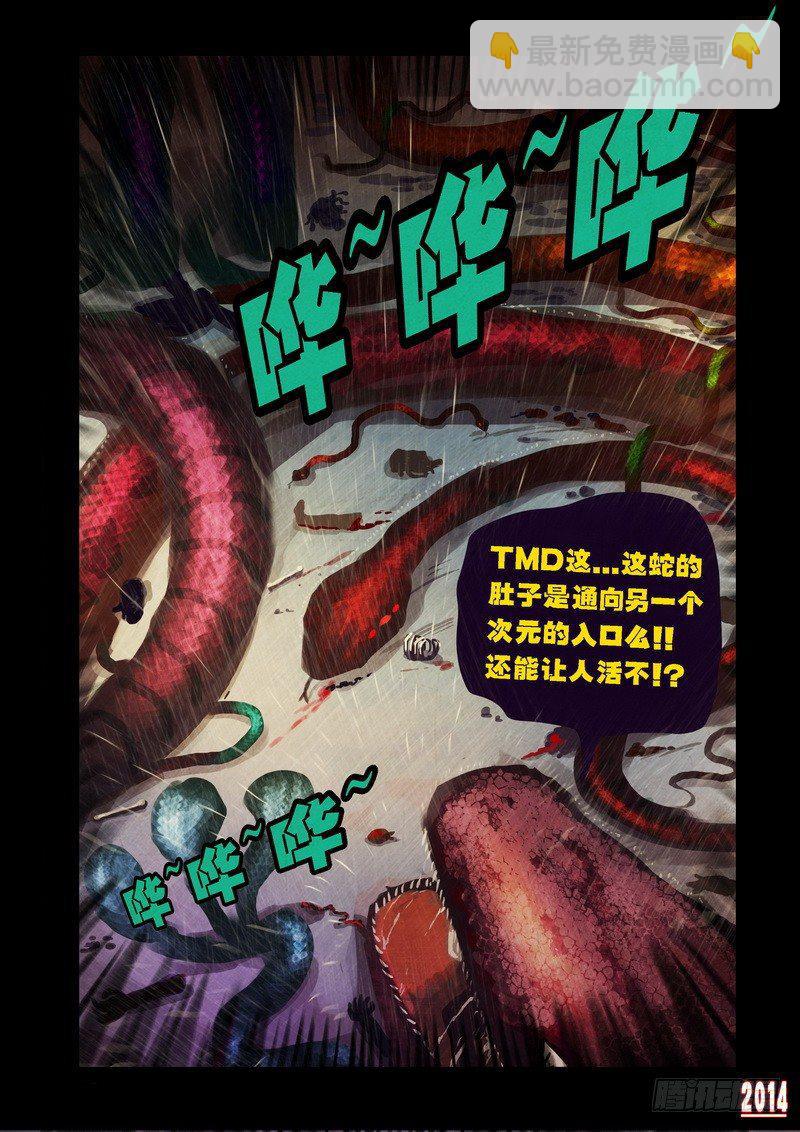 第92集-第91话