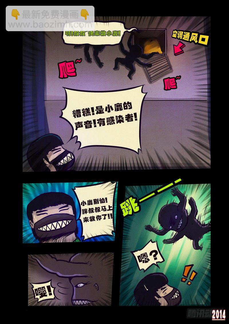 第92集-第91话