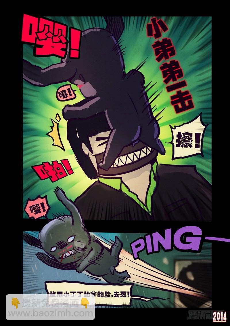 第92集-第91话
