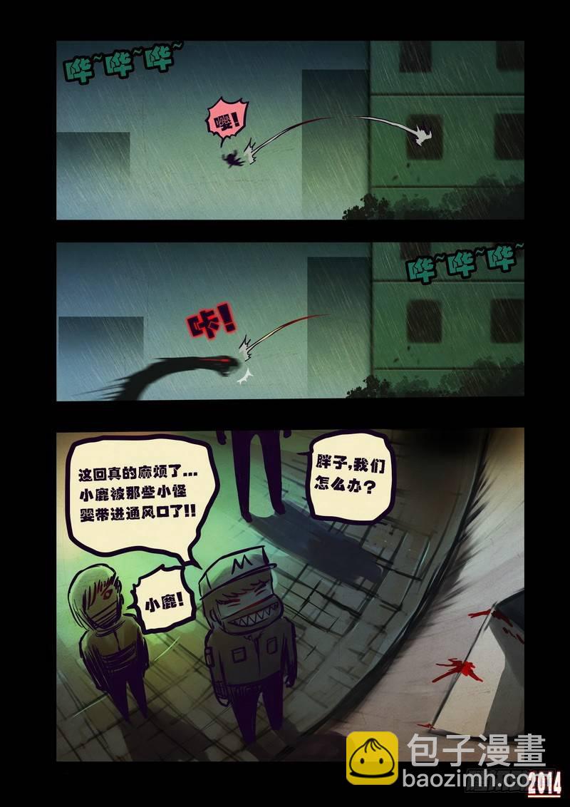 第92集-第91话