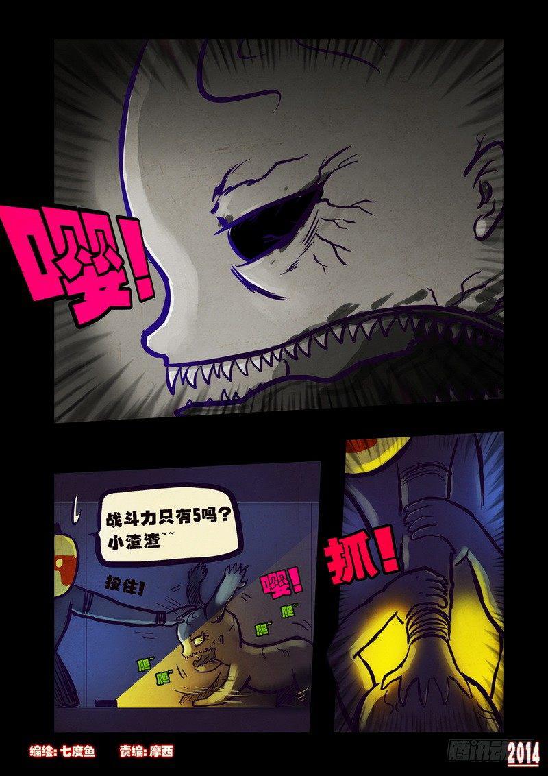 第94集-第93话