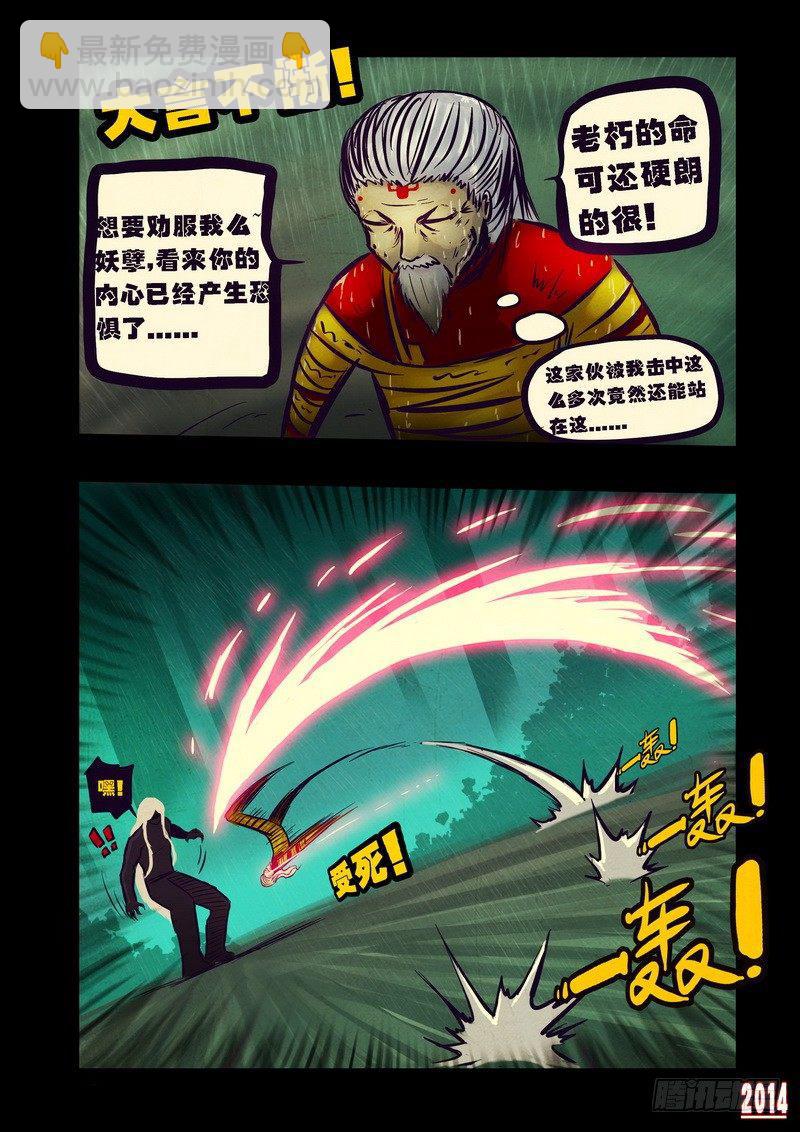 第94集-第93话