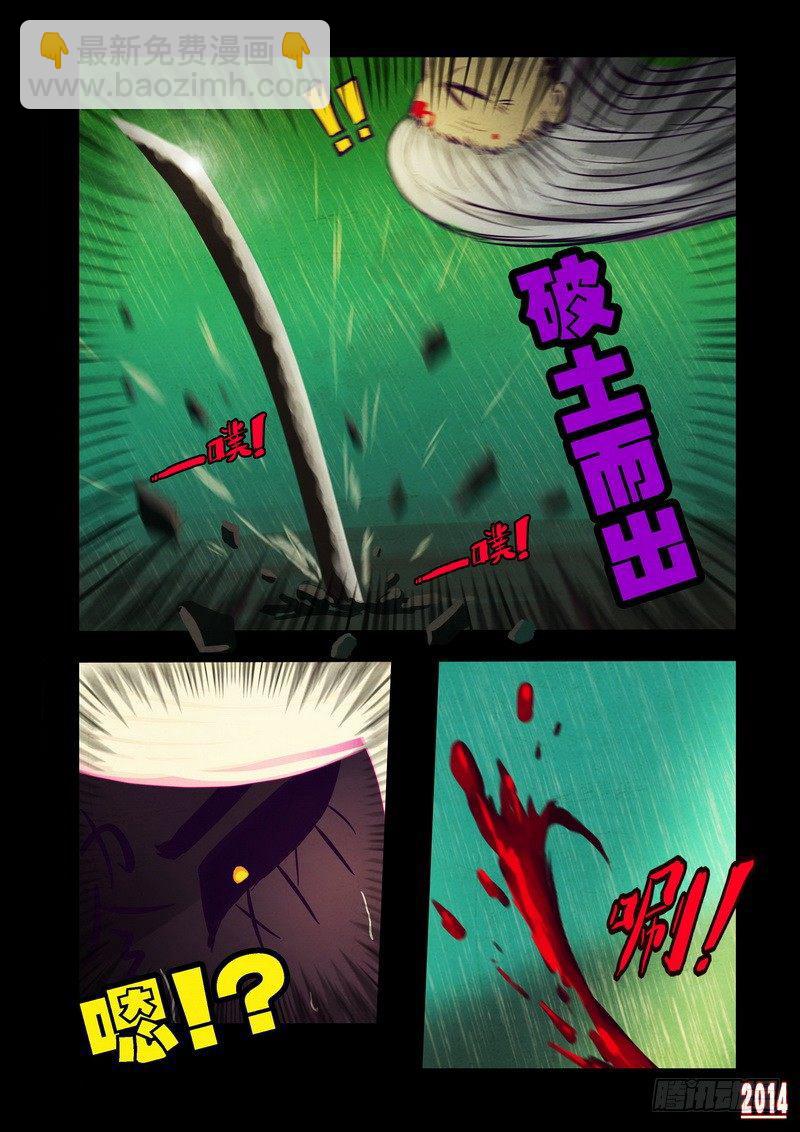 第94集-第93话