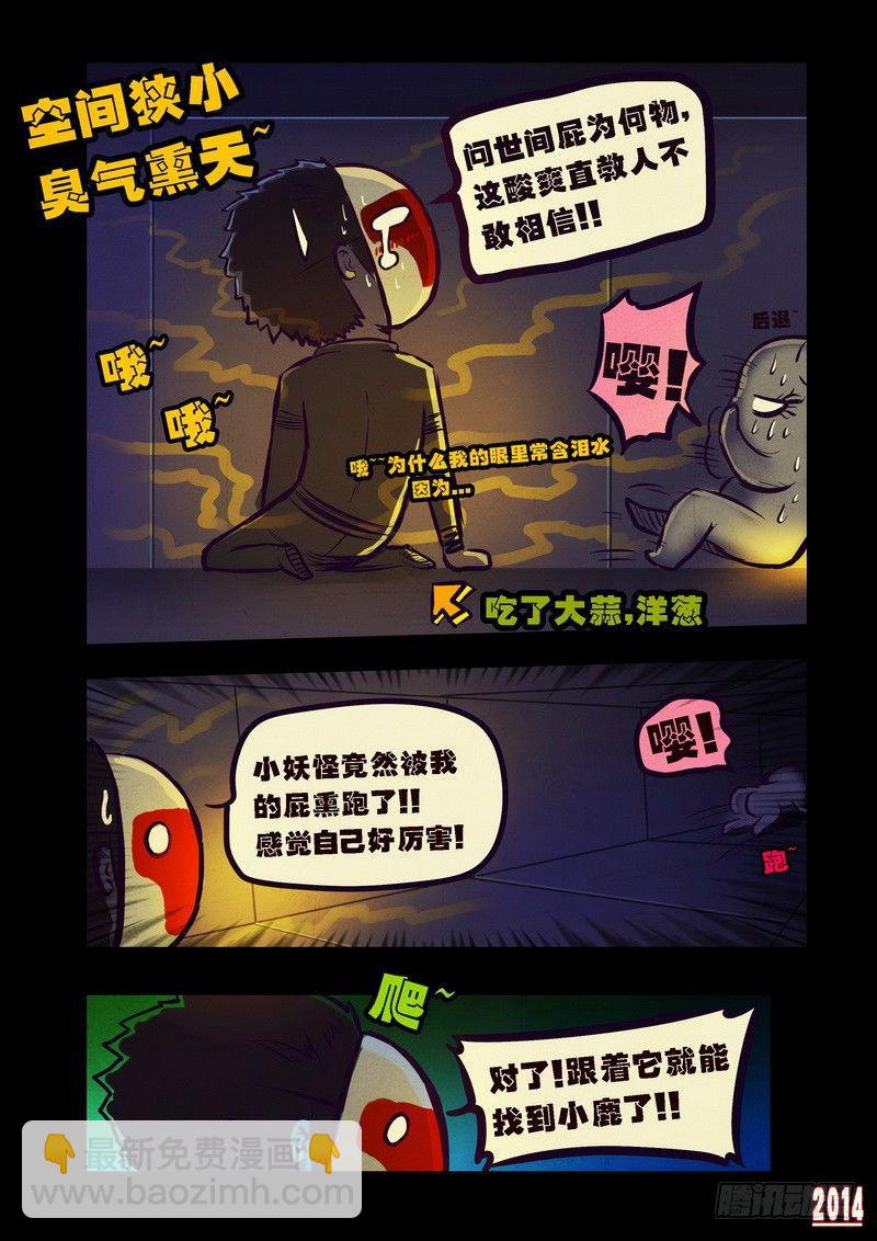 第94集-第93话