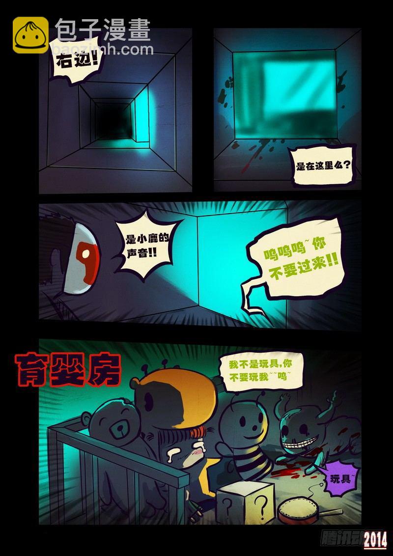 第94集-第93话