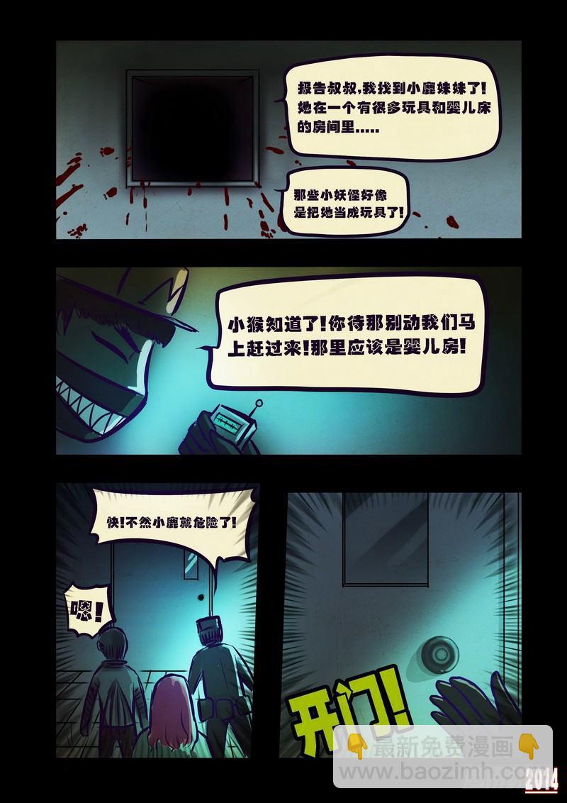 第94集-第93话