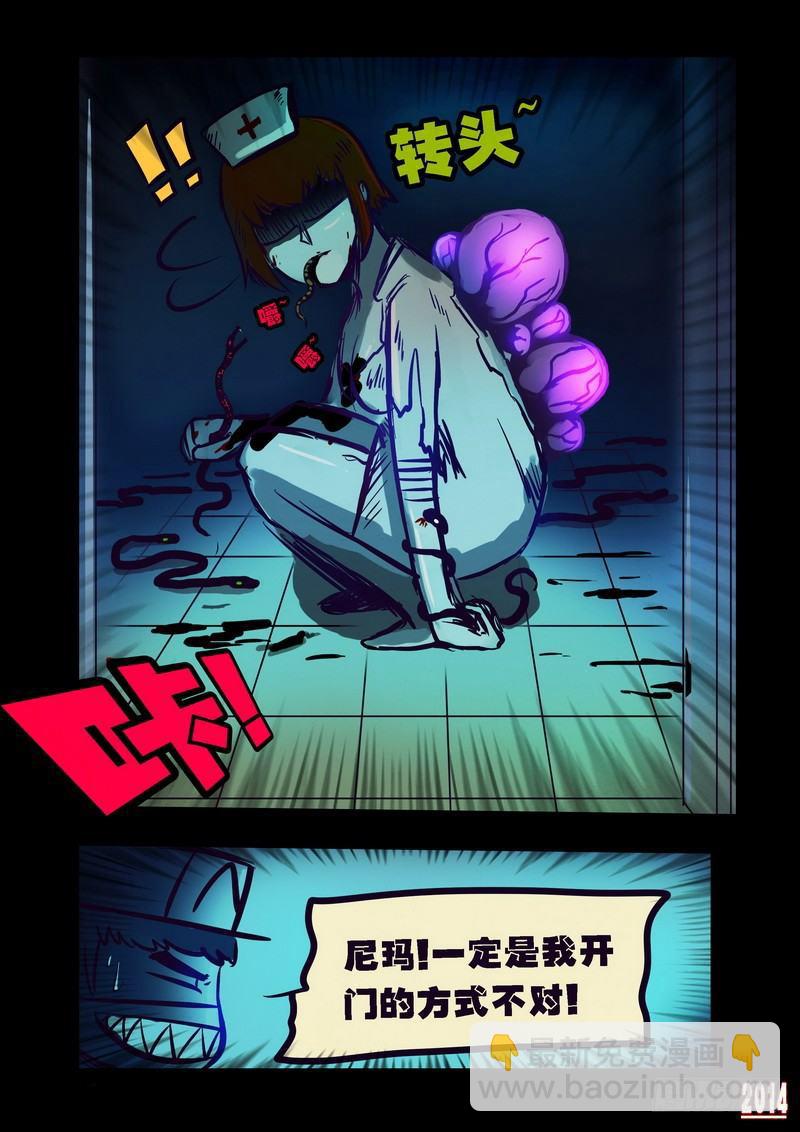 第94集-第93话