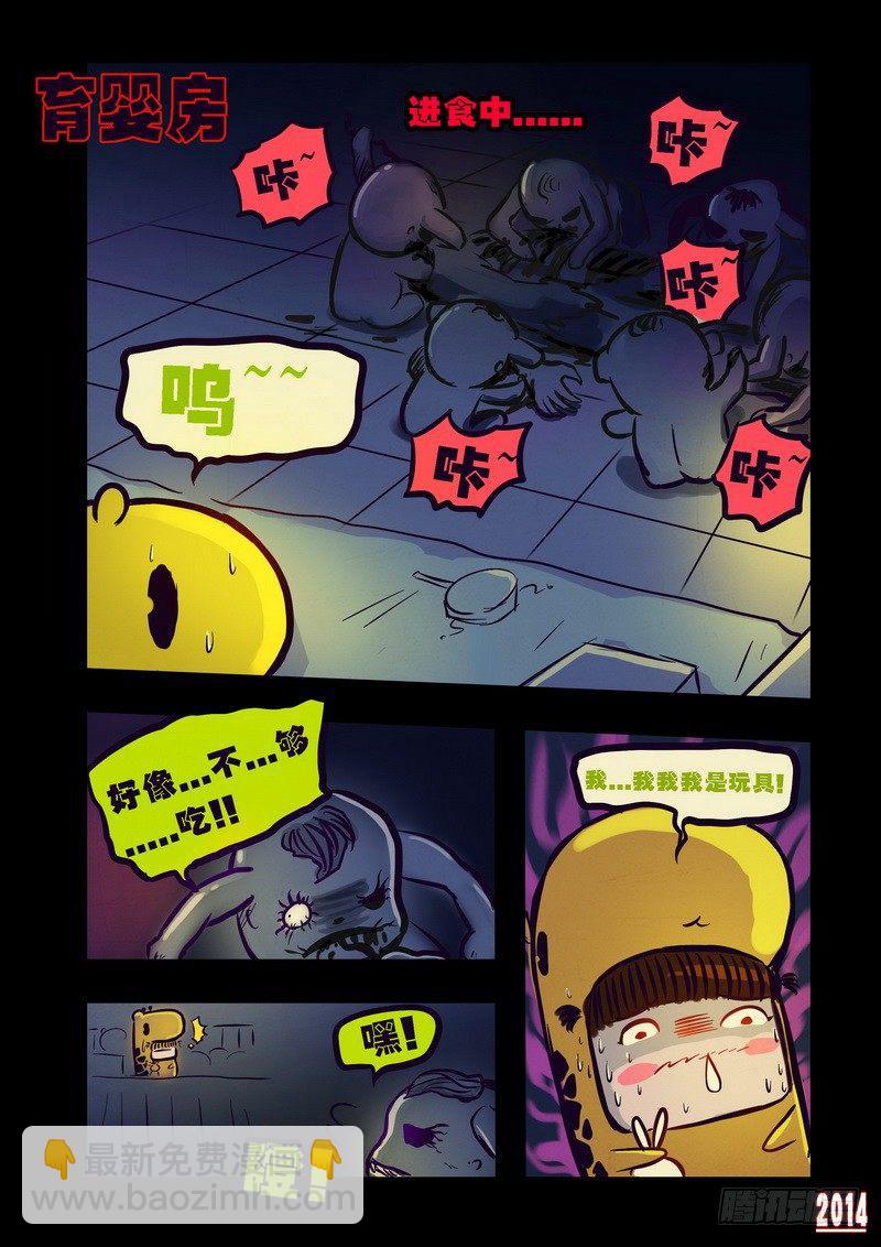 第94集-第93话
