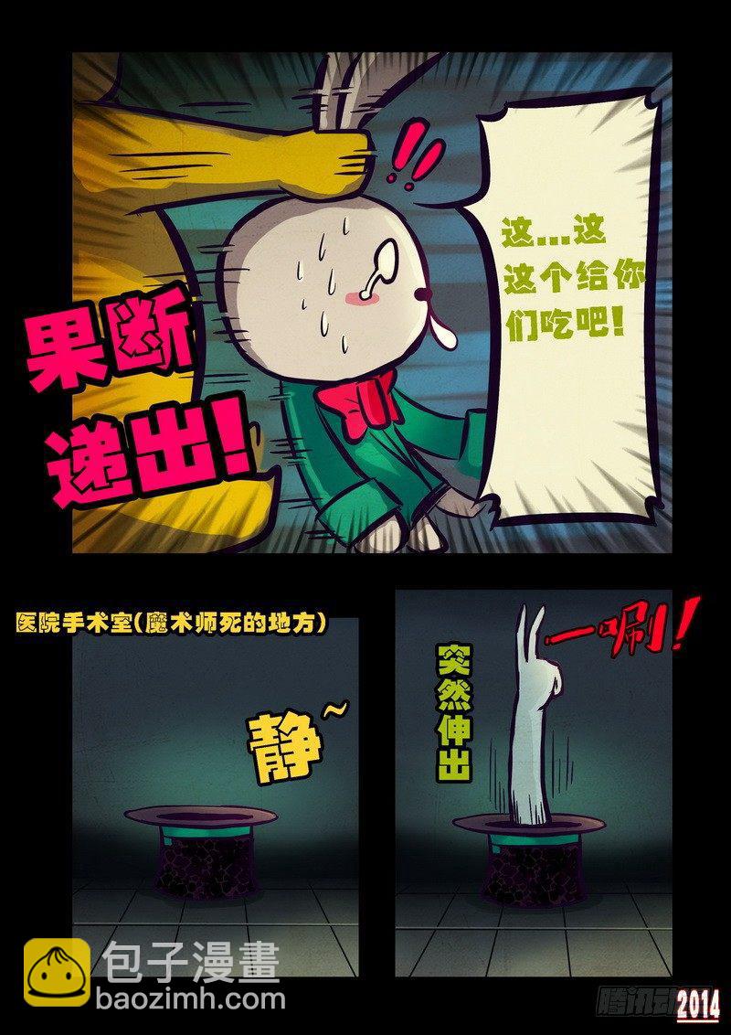 第94集-第93话