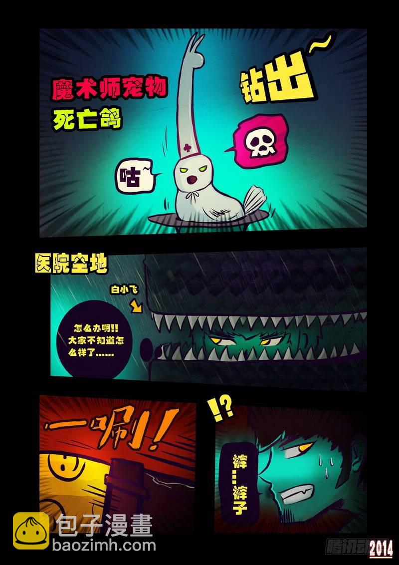第94集-第93话