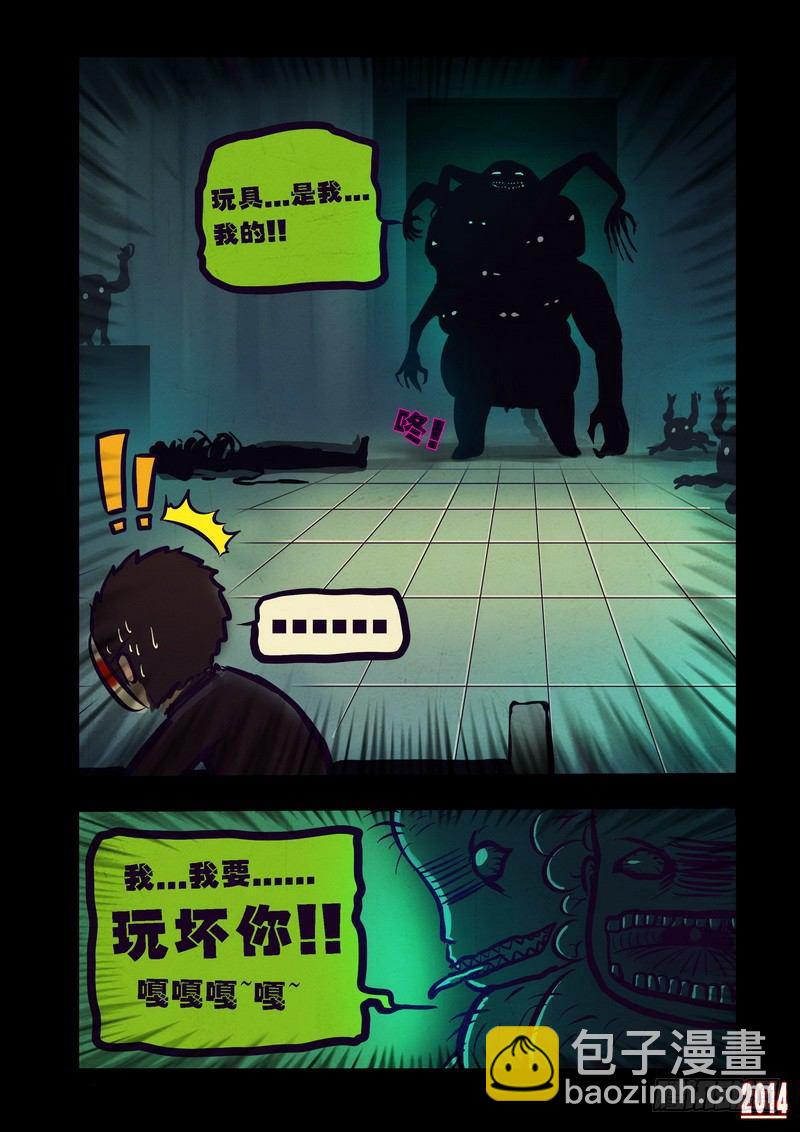 第96集-第95话
