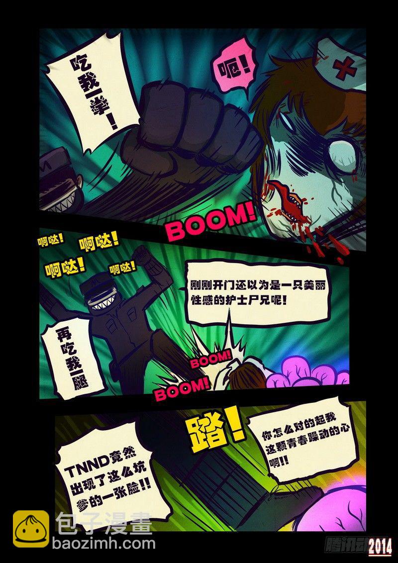 第96集-第95话