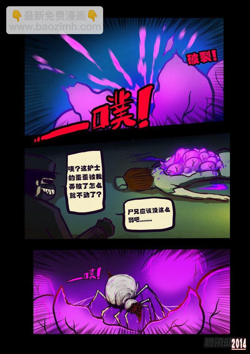 第96集-第95话