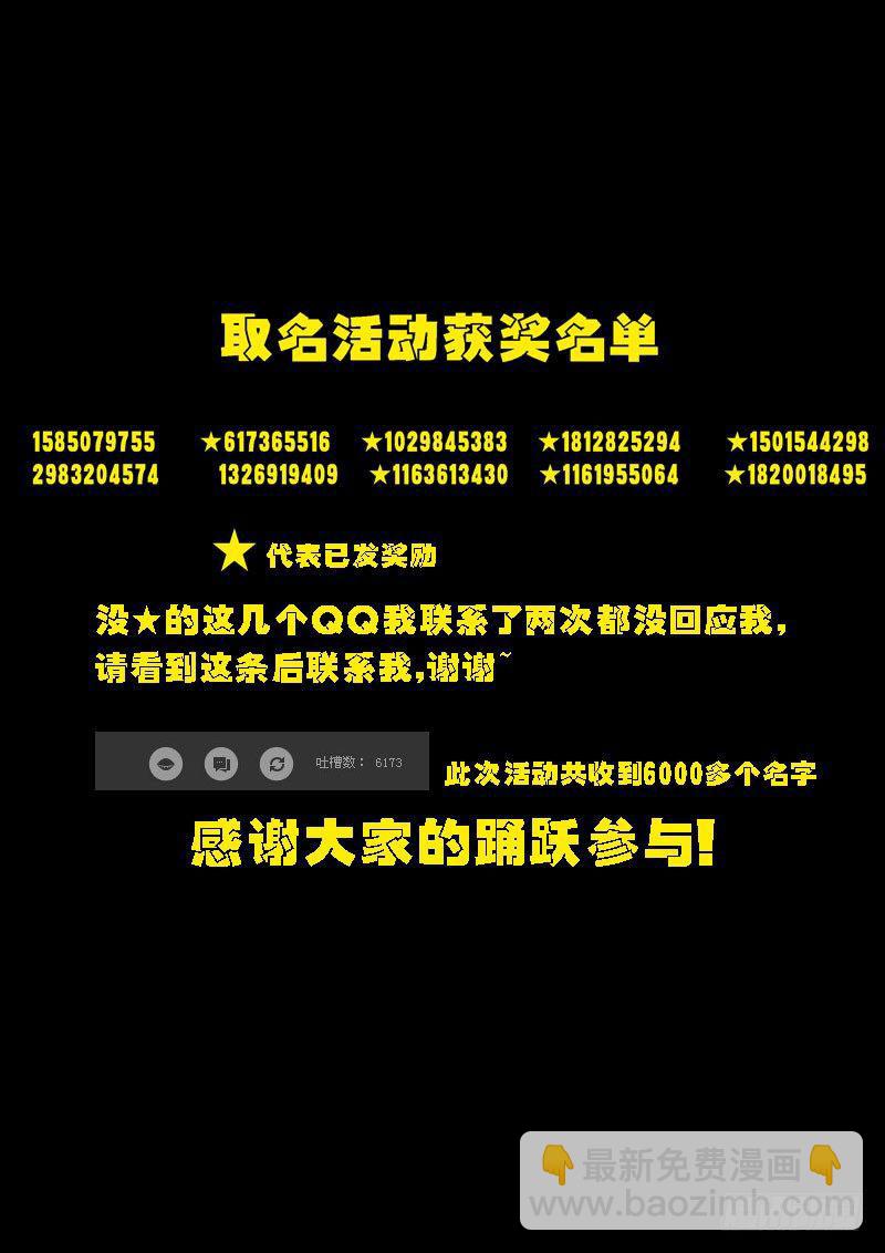 第96集-第95话