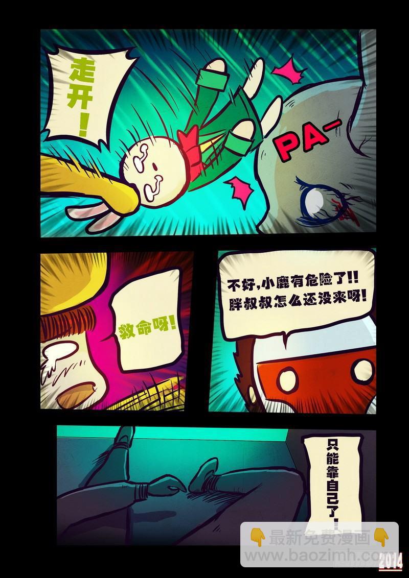 第96集-第95话