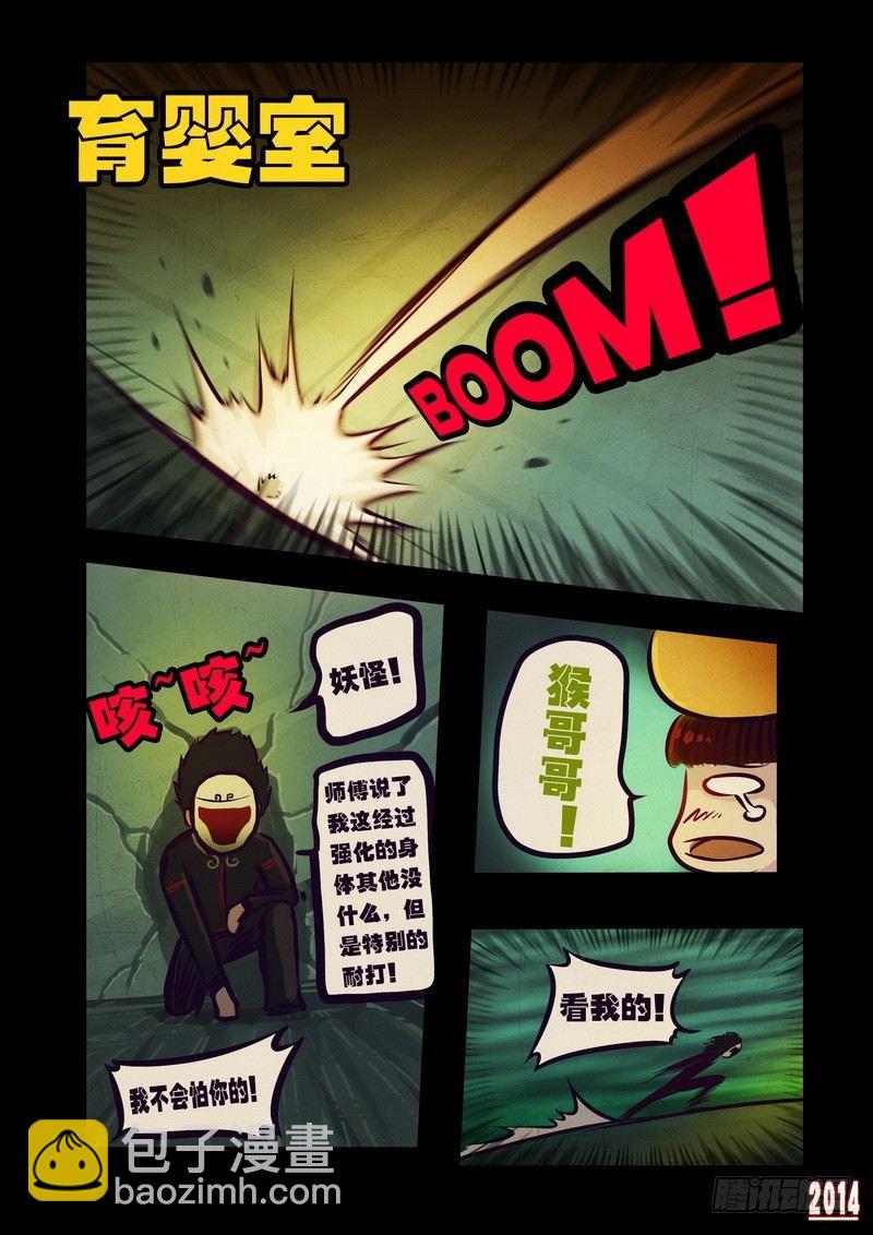 第98集-第97话