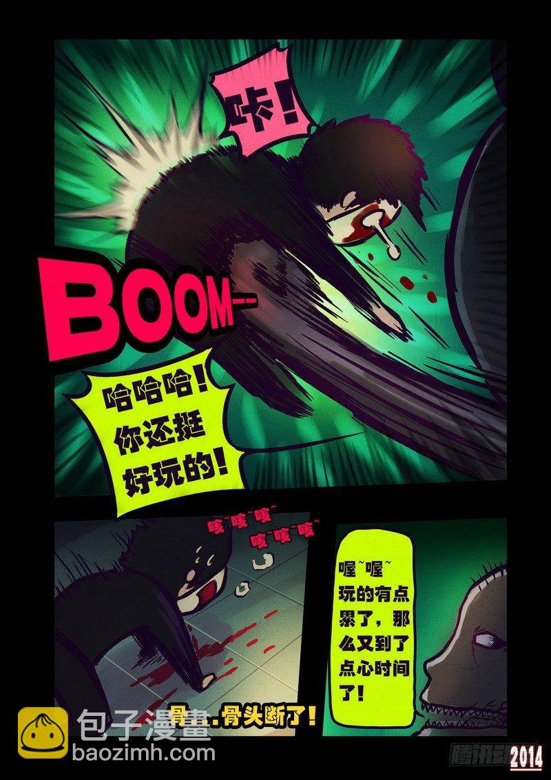 第98集-第97话