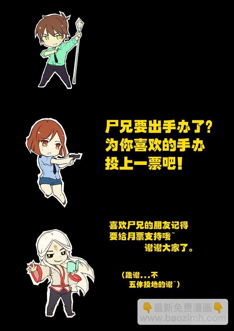第100集-第99话