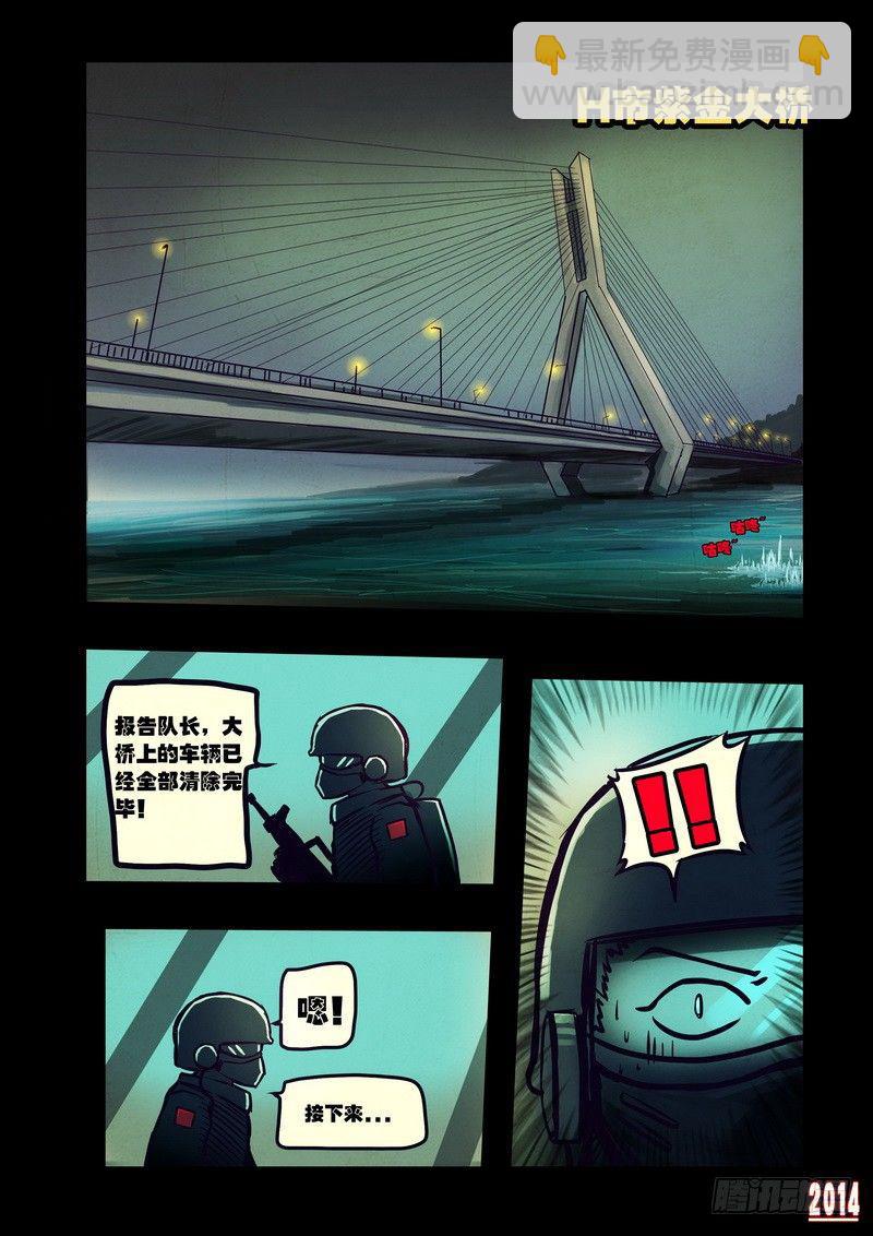 第100集-第99话