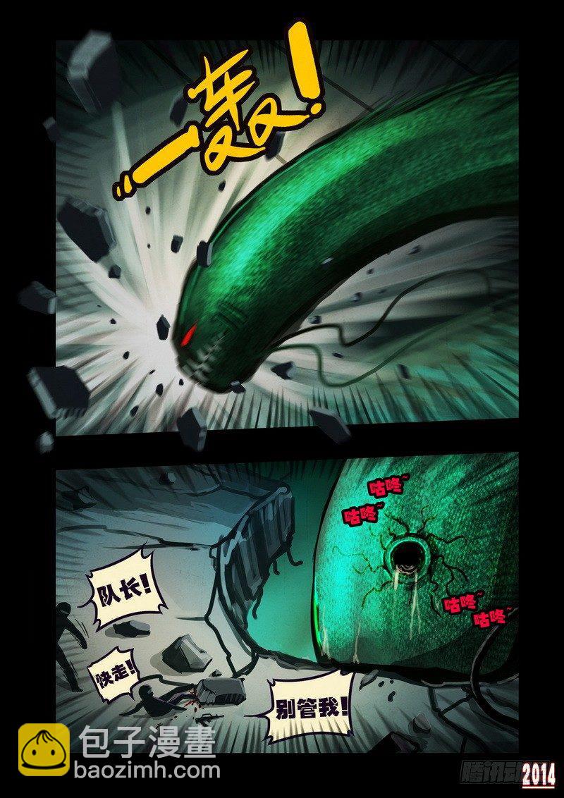 第100集-第99话