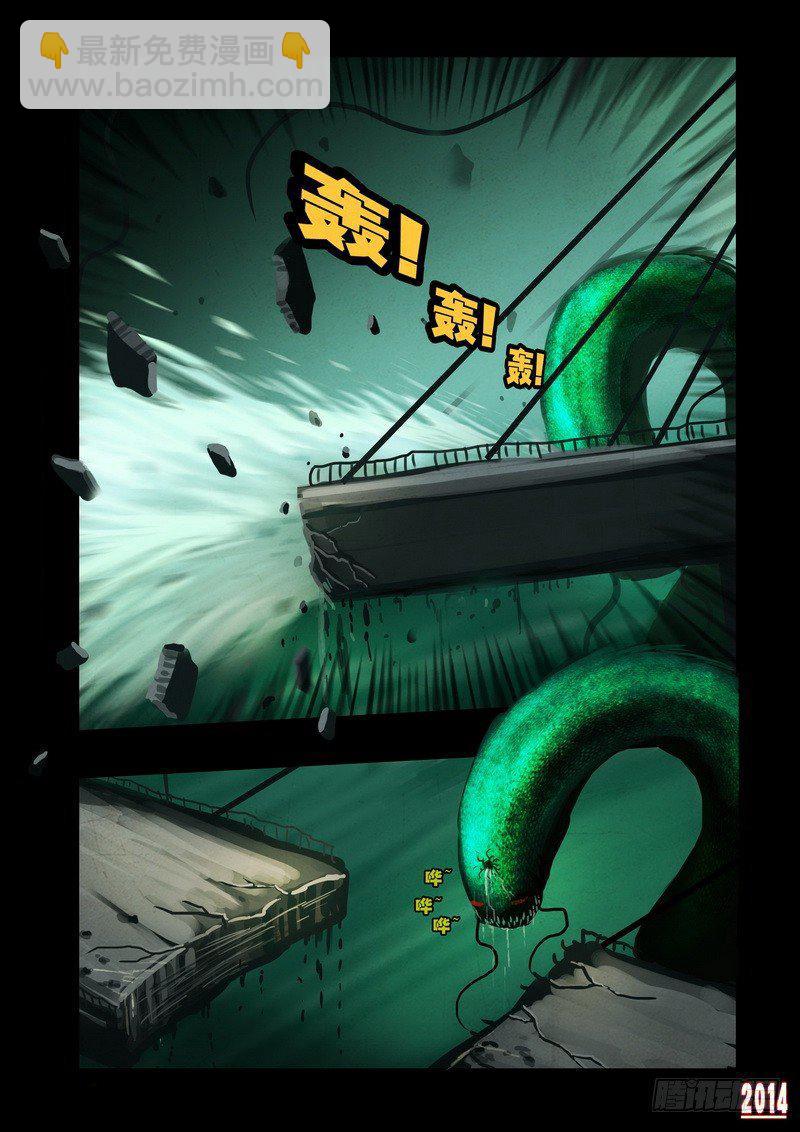 第100集-第99话