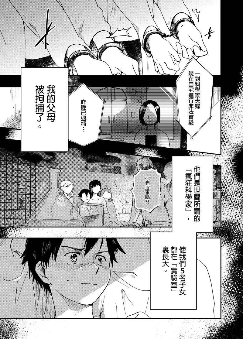 第01回-第1话
