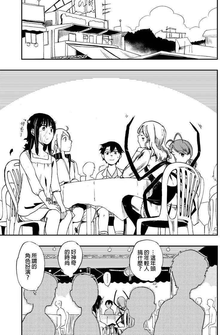 第01回-第1话