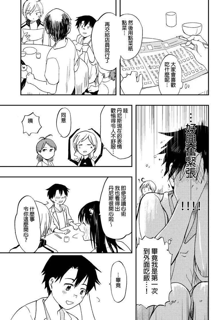 第01回-第1话