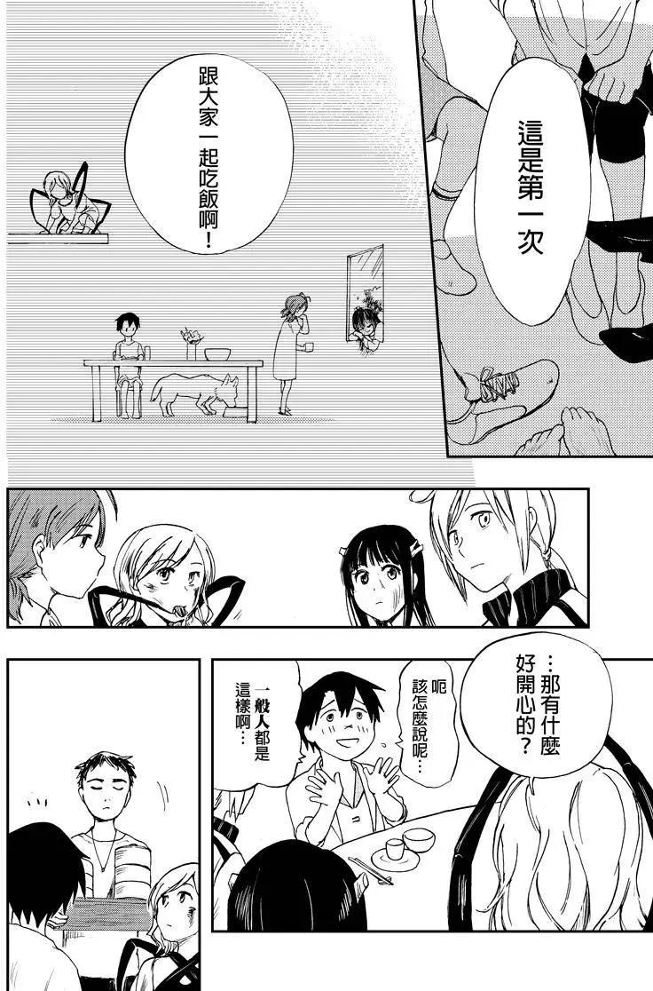 第01回-第1话