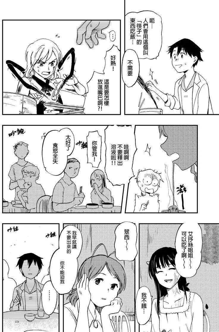 第01回-第1话