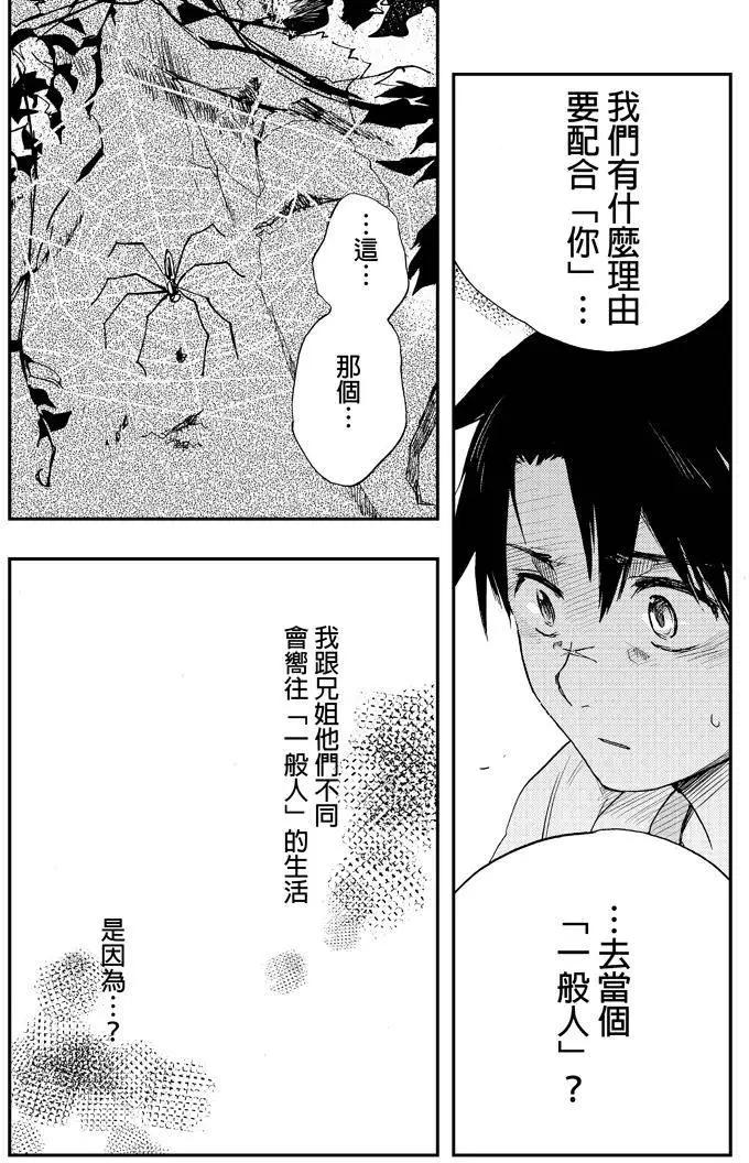 第01回-第1话