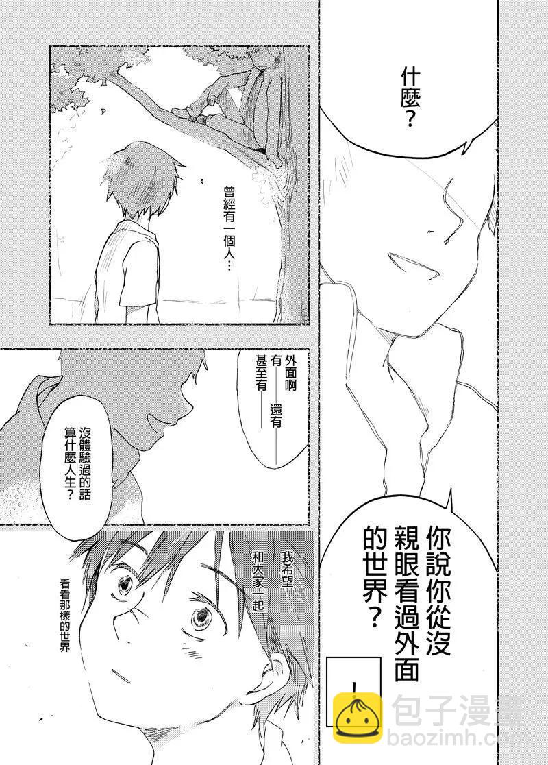 第01回-第1话
