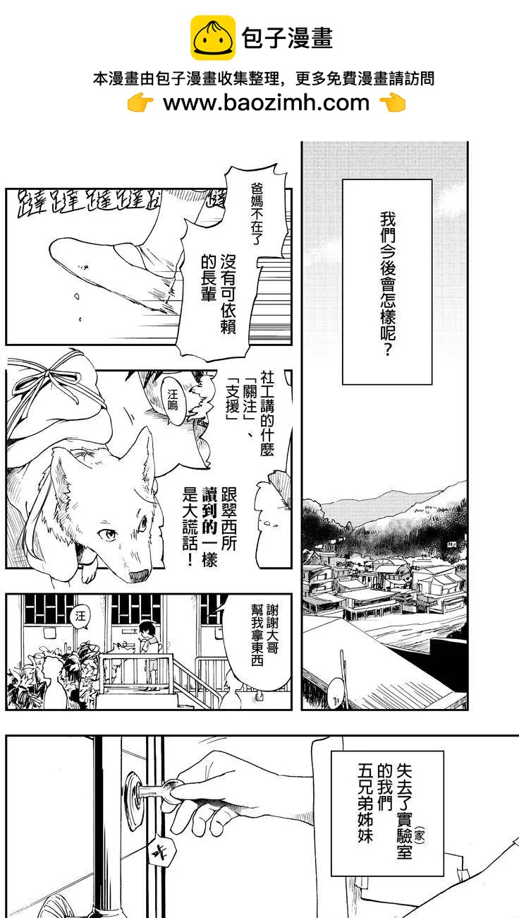第01回-第1话