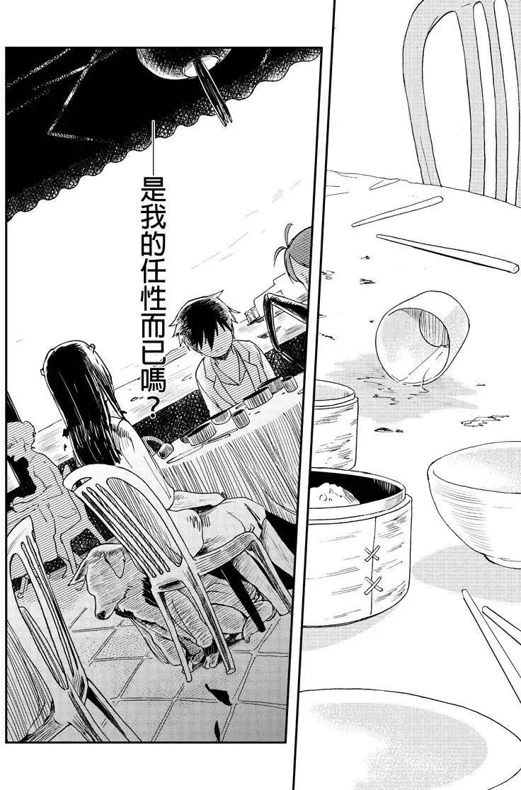 第01回-第1话