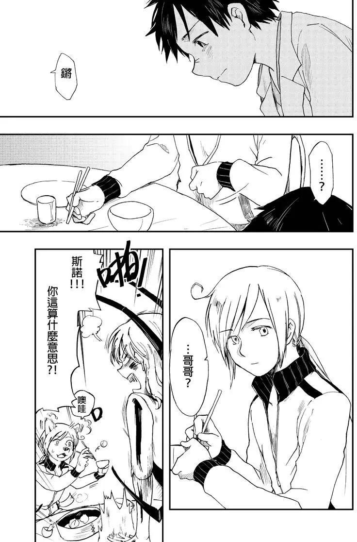 第01回-第1话