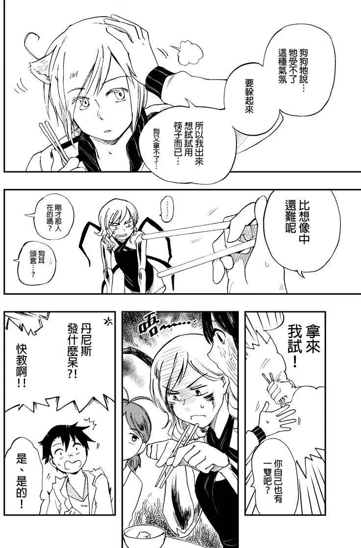 第01回-第1话