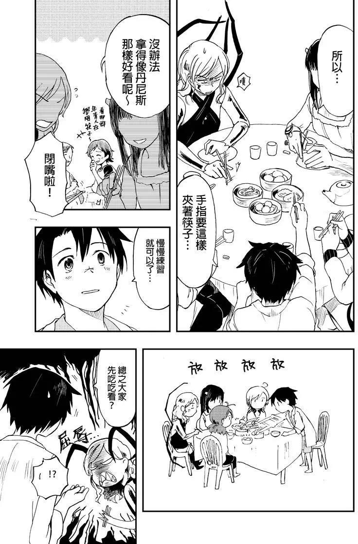 第01回-第1话