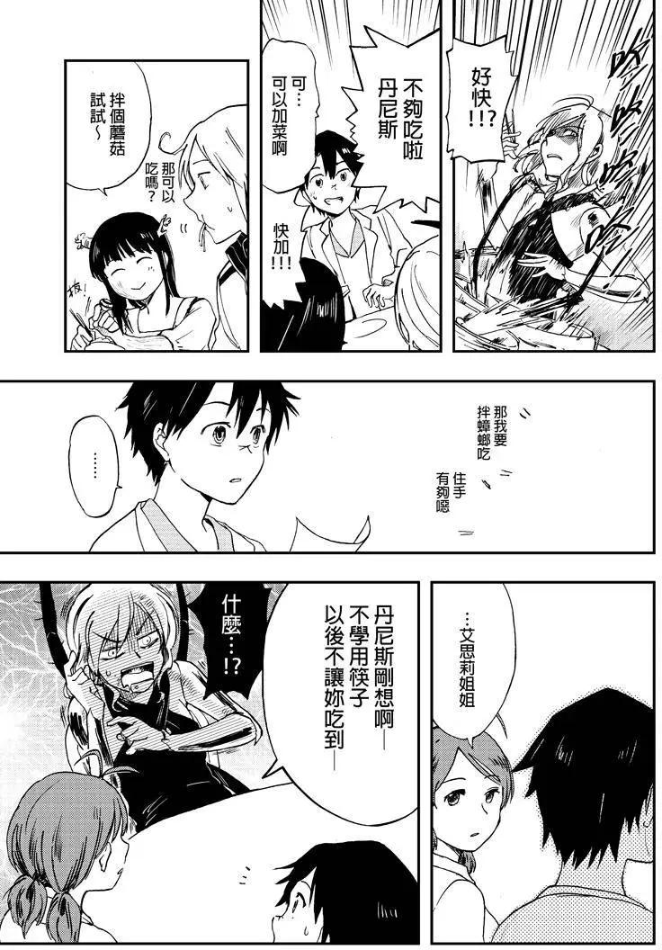 第01回-第1话