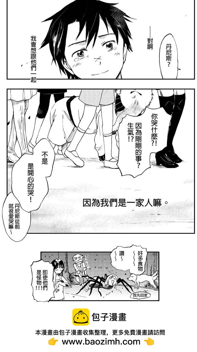 第01回-第1话