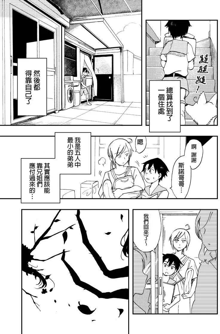 第01回-第1话
