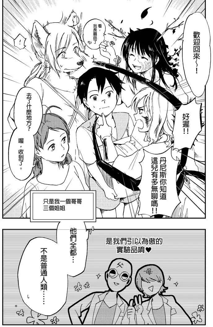 第01回-第1话