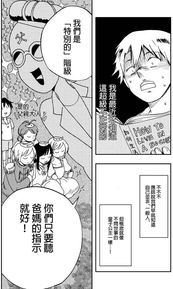 第01回-第1话