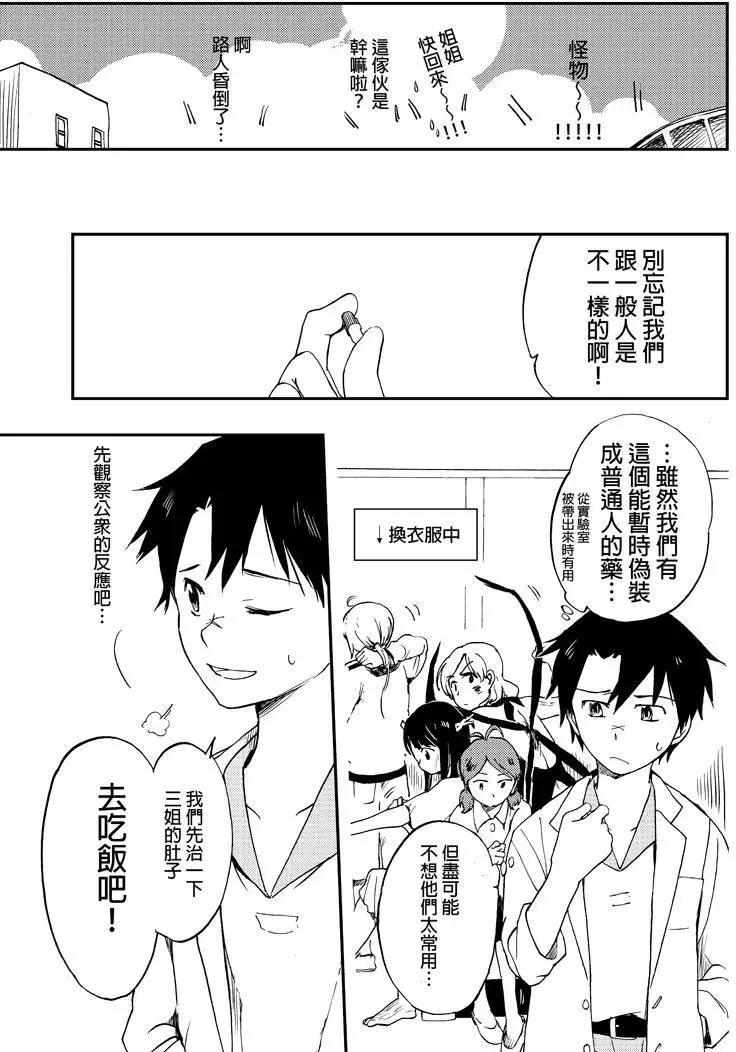 第01回-第1话