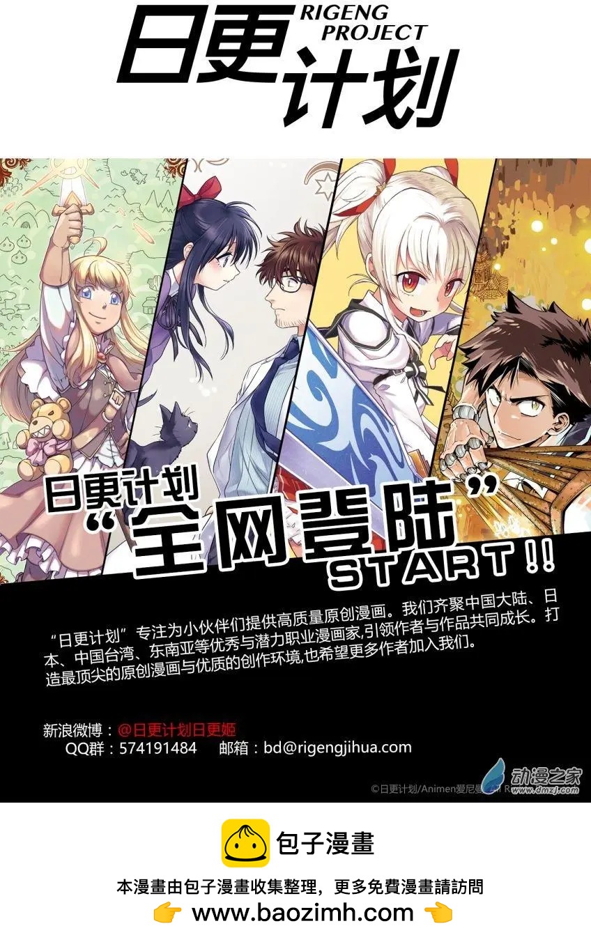 第10回下-第17话